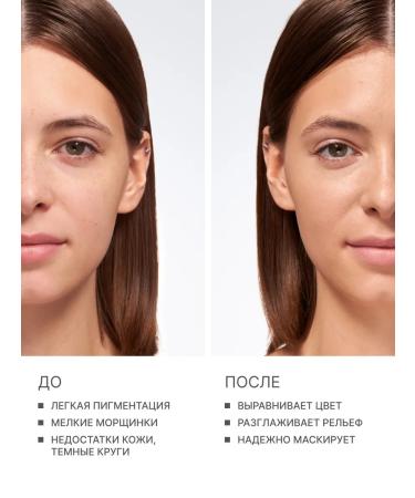 ALIX AVIEN Face and eye concealer 104 Warm bisque cream corrector - Buy Online on GoSupps.com