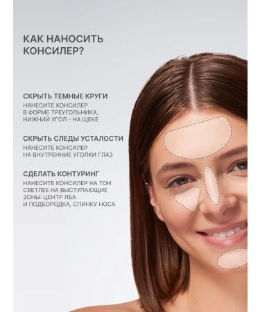 ALIX AVIEN Face and eye concealer 104 Warm bisque cream corrector - Buy Online on GoSupps.com