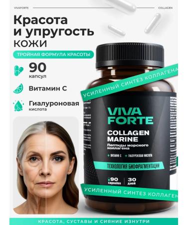 VivaForte Collagen Sea 90 capsules with vitamin C