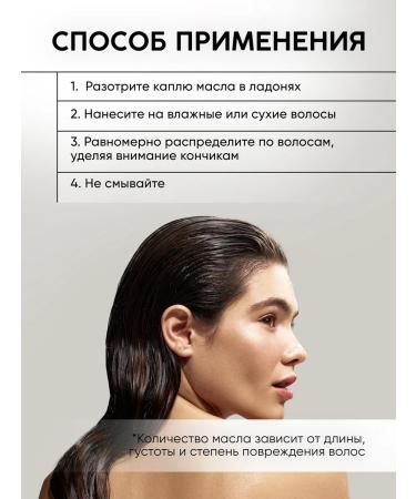 MATRIX Leave-in restorative oil for hair and ends 100 ml - Buy Online on GoSupps.com