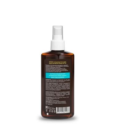 KRASSA Sunscreen Series Oil-Activator Nude SPF-20 150ml - Buy Online on GoSupps.com