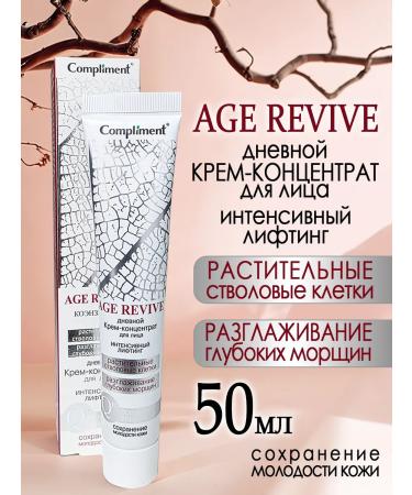 Compliment Facial daytime cream Intensive lifting 50 ml