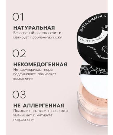 Paragliding Bruttery powder for the face tone 03 - Buy Online on GoSupps.com