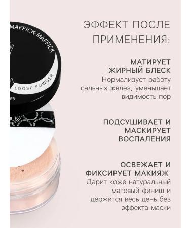 Paragliding Bruttery powder for the face tone 03 - Buy Online on GoSupps.com