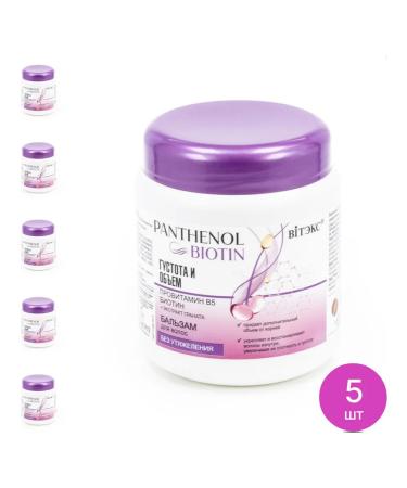 Vitex Density and volume of hair balm with biotin 450ml 5 pcs