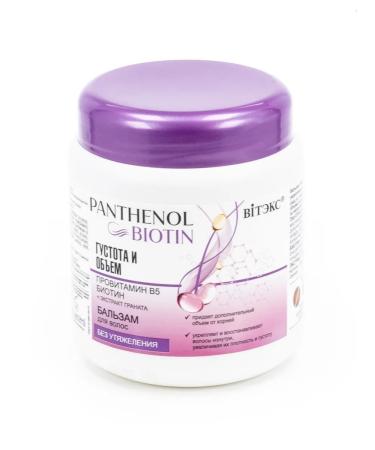 Vitex Density and volume of hair balm with biotin 450ml 5 pcs - Buy Online on GoSupps.com