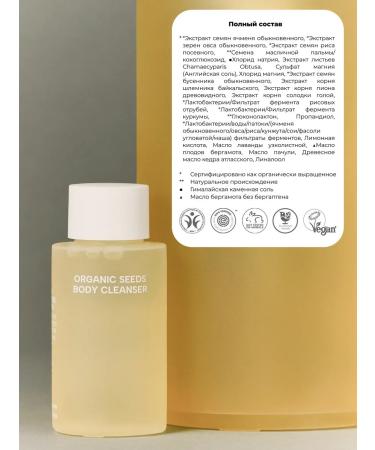 Whamisa Shower gel with magnesium mini 36 ml - Buy Online on GoSupps.com