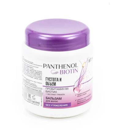 Vitex Density and volume of hair balm with biotin 450ml 2 pcs - Buy Online on GoSupps.com
