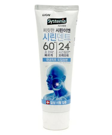 LION Toothpaste for sensitive teeth and gums 110 g - Buy Online on GoSupps.com