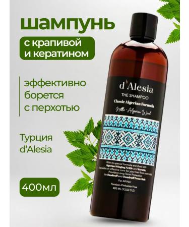 d'Alesia Nettle shampoo 400 ml