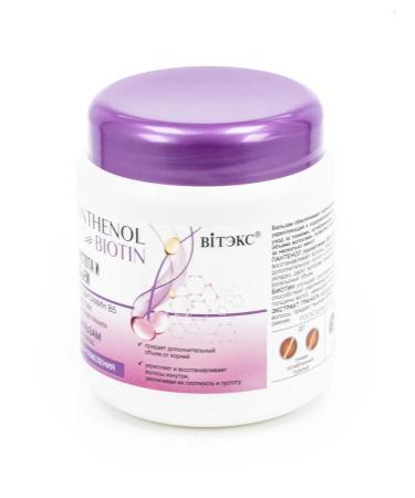 Vitex Density and volume of hair balm with biotin 450ml - Buy Online on GoSupps.com