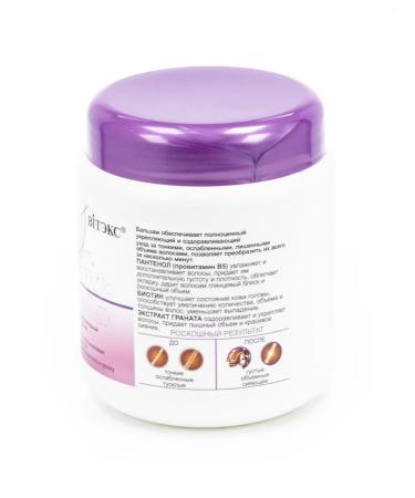 Vitex Density and volume of hair balm with biotin 450ml - Buy Online on GoSupps.com