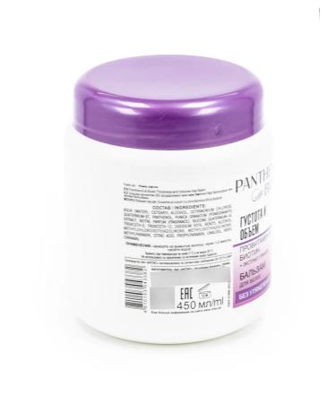 Vitex Density and volume of hair balm with biotin 450ml - Buy Online on GoSupps.com