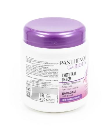 Vitex Density and volume of hair balm with biotin 450ml - Buy Online on GoSupps.com