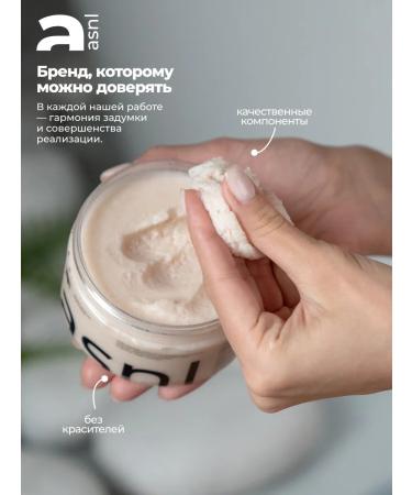 ASNL Body scrub anti -cellulite coconut - Buy Online on GoSupps.com