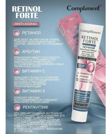 Compliment Nourishing cream for the face and neckline of 50 ml - Buy Online on GoSupps.com