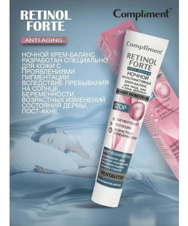 Compliment Nourishing cream for the face and neckline of 50 ml - Buy Online on GoSupps.com