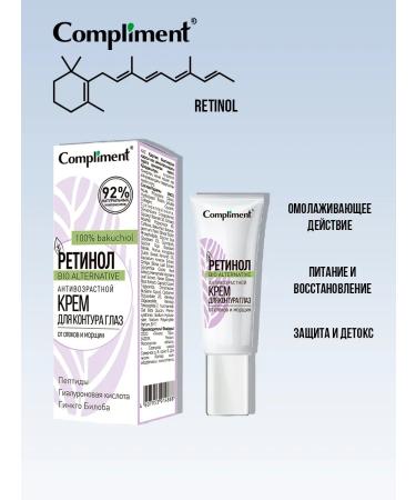 Compliment Anti -aging cream for the contour of the eyes 25 ml - Buy Online on GoSupps.com
