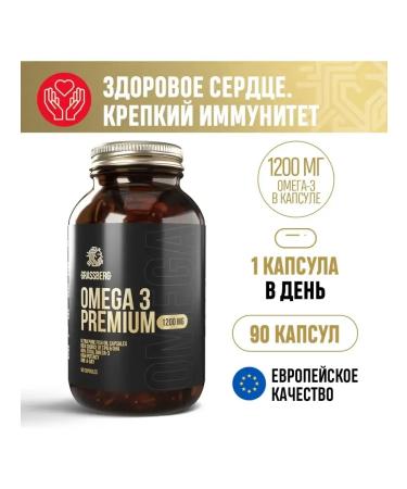GRASSBERG Omega 3 fish oil for the heart and blood vessels 1200 mg 90 capsules