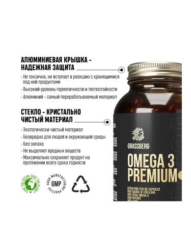 GRASSBERG Omega 3 fish oil for the heart and blood vessels 1200 mg 90 capsules - Buy Online on GoSupps.com