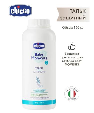 CHICCO Children's Pillow-Stick 150 gr Baby Moments 0+