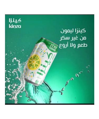 Kinzadrinks Carbonated drinks without sugar 320ml 24 pcs - Buy Online on GoSupps.com