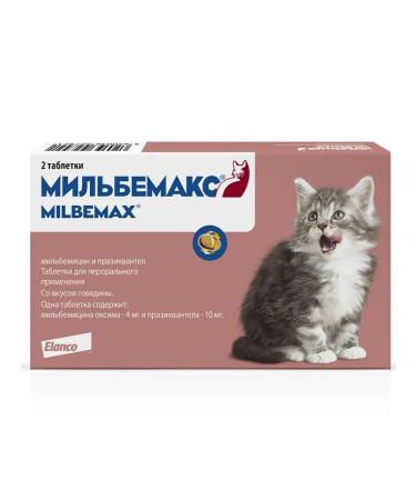 Elanco Milbemax tablets for kittens of cats from worms 2pcs