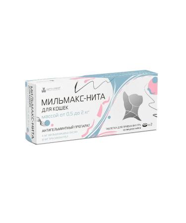 Nita-Farm Milmax tablets for cats 0.5-2kg from helminths 2pcs