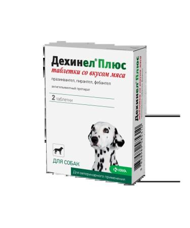 KRKA Dehinel plus dog tablets from helminths 1 10 kg 2pcs