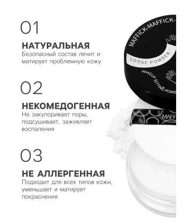 Paragliding Bruttery powder for the face tone 01 - Buy Online on GoSupps.com
