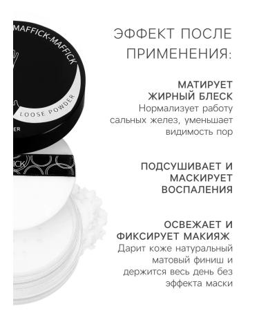 Paragliding Bruttery powder for the face tone 01 - Buy Online on GoSupps.com