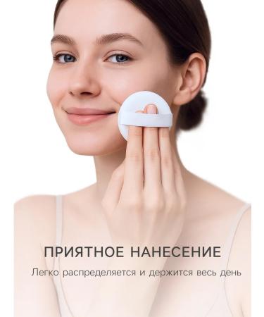 Paragliding Bruttery powder for the face tone 01 - Buy Online on GoSupps.com