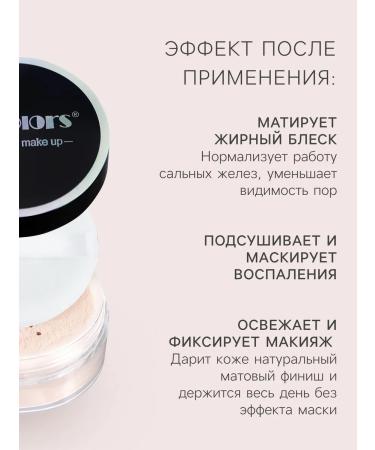 Paragliding Bruthed powder for the face tone 02 matting - Buy Online on GoSupps.com