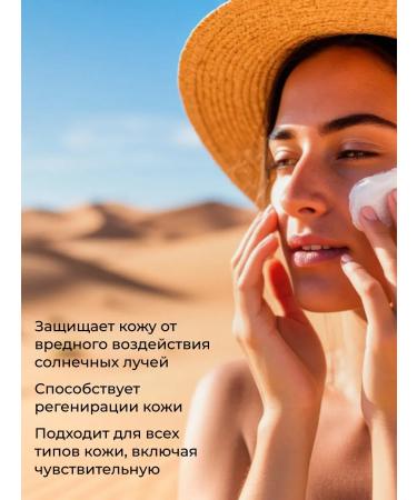 Sensicare Waterproof sunscreen for the face and body SPF 40 - Buy Online on GoSupps.com