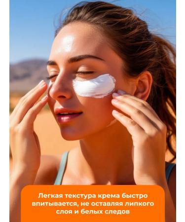 Sensicare Waterproof sunscreen for the face and body SPF 40 - Buy Online on GoSupps.com