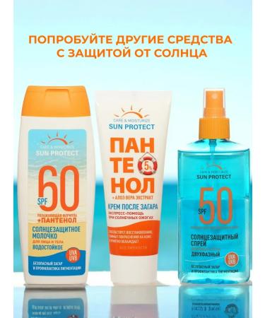 Sensicare Waterproof sunscreen for the face and body SPF 40 - Buy Online on GoSupps.com