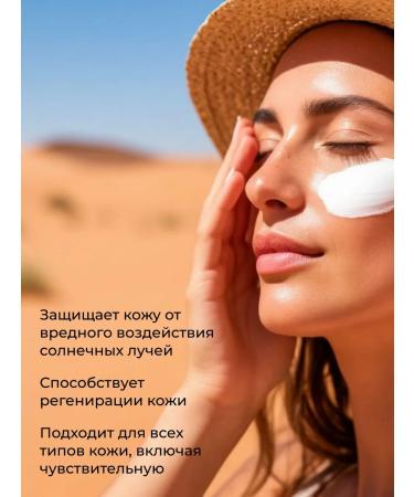 Sensicare Waterproof sunscreen for the face and body SPF 60 - Buy Online on GoSupps.com