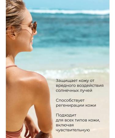Sensicare Waterproof sunscreen for the face and body SPF 80 - Buy Online on GoSupps.com