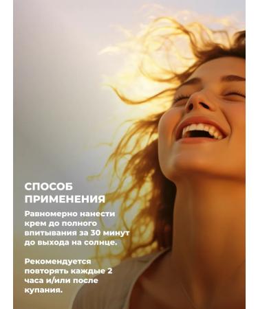 WEIS Light sunscreen for the body SPF 30 - Buy Online on GoSupps.com