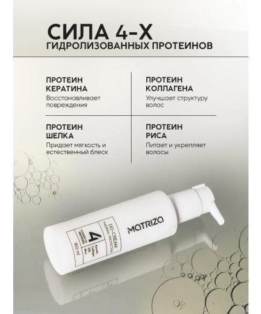 MATRIX Hair cream 17 in 1 - Buy Online on GoSupps.com