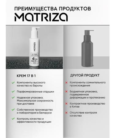 MATRIX Hair cream 17 in 1 - Buy Online on GoSupps.com