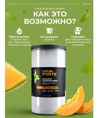 VivaForte Sugar -substituter eryritis of parcellosis 1 kg - Buy Online on GoSupps.com