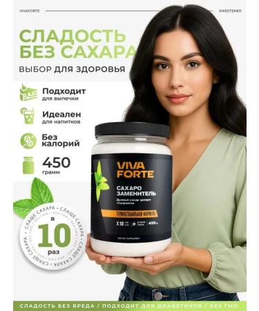 VivaForte Sugar -substituter eryritis of parcellosis 450g