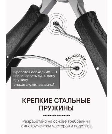 BEAUTY fresh Pedicure nippers - Buy Online on GoSupps.com