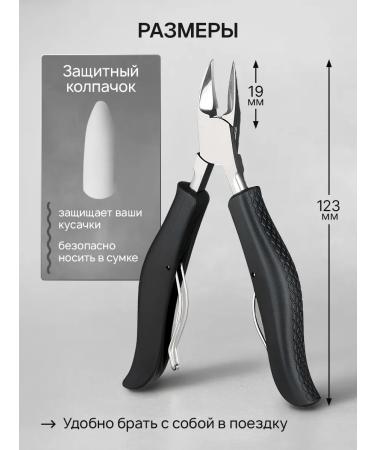 BEAUTY fresh Pedicure nippers - Buy Online on GoSupps.com