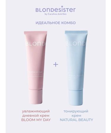 BLONDESISTER Tonal (tinting) face cream 2 in 1 Fair 00 - Buy Online on GoSupps.com