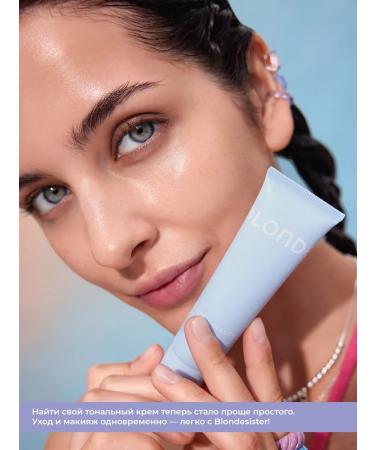 BLONDESISTER Tonal (tinting) face cream 2 in 1 Fair 00 - Buy Online on GoSupps.com