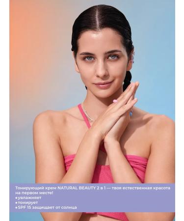 BLONDESISTER Tonal (tinting) face cream 2 in 1 Fair 00 - Buy Online on GoSupps.com