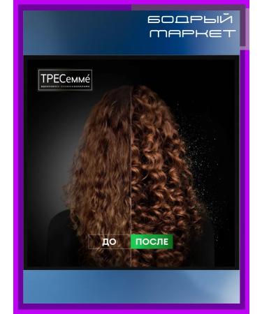 TRESemme Curls & Waves 360+360ml shampoo and air conditioning - Buy Online on GoSupps.com