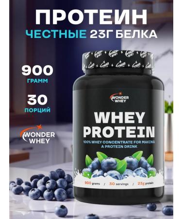 Wonder Whey Protein serum Whey Protein 900g blueberries